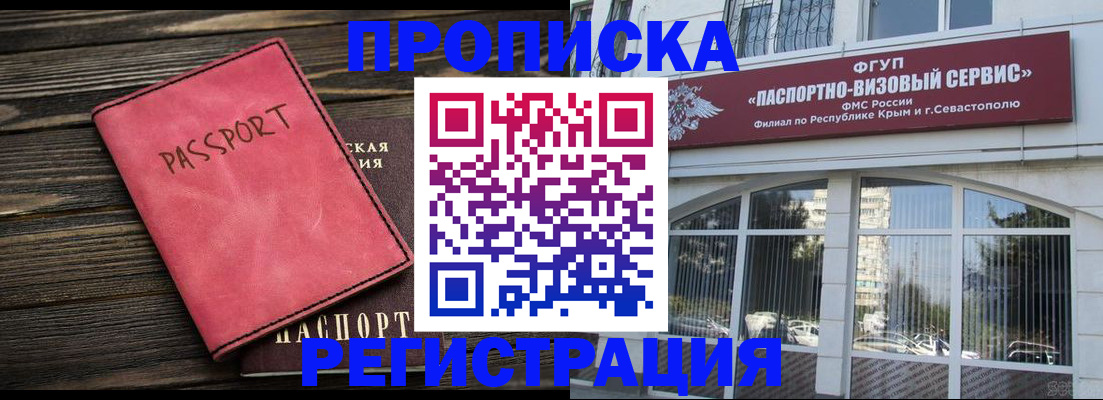 миграционный учет в Тверской области